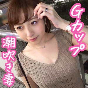 【Fカップ素人】ちなつさん / ぎがdeれいん【OKSM-016】