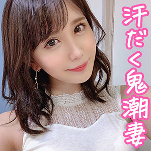 【Eカップ素人】のあさん / ぎがdeれいん【OKSM-043】