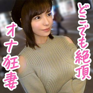 【Cカップ素人】りおさん / ぎがdeれいん【OKSM-051】