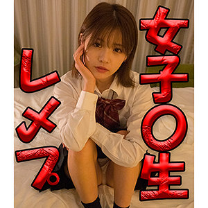 YUI / 御茶ノ水素人研究所【OMSK-121】