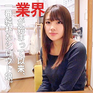 【Fカップ素人】はな 2 / 俺の素人-Z-【OREC-525】
