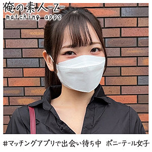 かんな / 俺の素人-Z-【OREH-007】