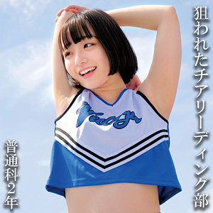 普通科2年:（仮）Mさん / 俺の素人-Z-【OREMO-115】