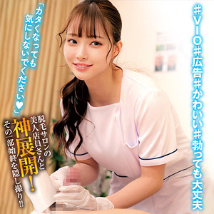 担当:R / 俺の素人-Z-【OREMO-351】