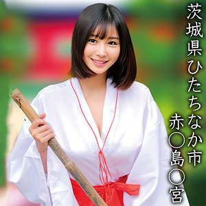 赤○島○宮Hちゃん / 俺の素人-Z-【OREMO-359】