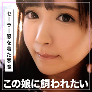 【Cカップ素人】みゆき 4 / 俺の素人【ORETDA-016】