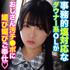 【Bカップ素人】MAIKA / 俺の素人【ORETDA-086】