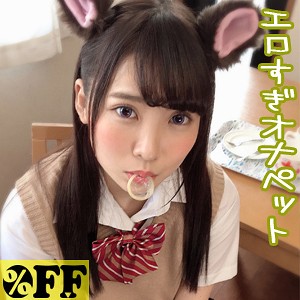 あおい / ％OFF【PER-302】