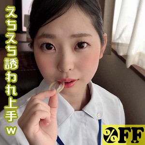 まより / ％OFF【PER-305】