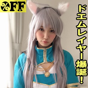 ミツハ 2 / ％OFF【PER-332】