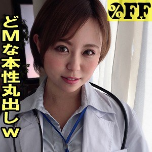 みつき 2 / ％OFF【PER-337】