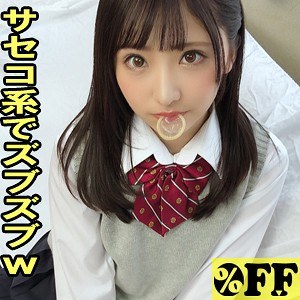ゆい / ％OFF【PER-342】