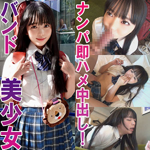 【Aカップ素人】りおん / ラブラビッツ【RABI-029】