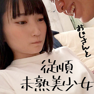 【Cカップ素人】ひなの / Re：Fuck【REFUCK-084】