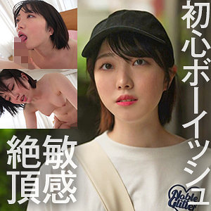 ひな / Re：Fuck【REFUCK-130】
