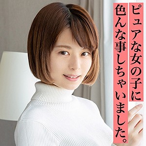 【Cカップ素人】るな / S-CUTE【SCUTE-1026】