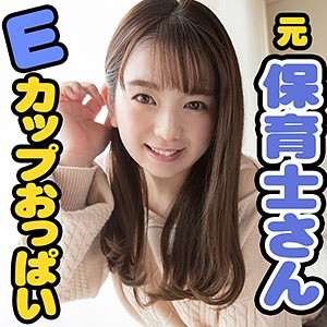 【Fカップ素人】のあ / S-CUTE【SCUTE-1043】