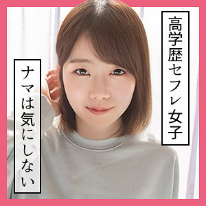 【Dカップ素人】まお / S-CUTE【SCUTE-1126】