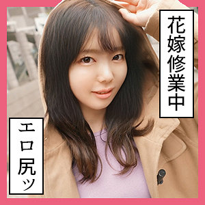 【Cカップ素人】あすか / S-CUTE【SCUTE-1136】