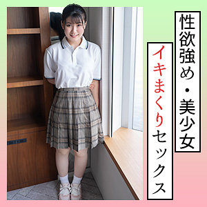 【Eカップ素人】ののか 2 / S-CUTE【SCUTE-1297】
