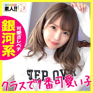 【Bカップ素人】まっちゃん / しろうとちゃん。【SGK-016】