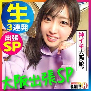 【Cカップ素人】メアリー / ギャルすたグラム【SGK-026】