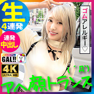 【Bカップ素人】えりぽちゃん / ギャルすたグラム【SGK-062】