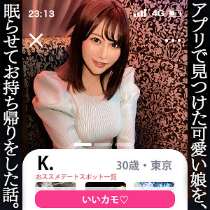 Kちゃん / しろうとまんまん【SIMM-751】