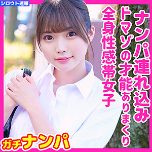 ゆりあ / シロウト速報【SKHO-033】