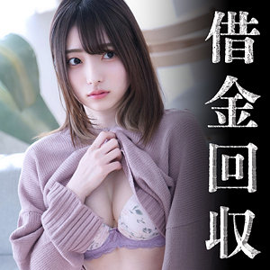 中●区債務者A / 素人ムクムク-弱点-【SMJJ-041】