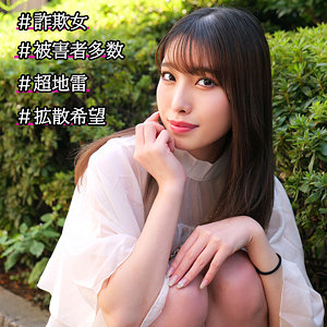 AKARI / 素人ムクムク-塩PP-【SMJP-052】