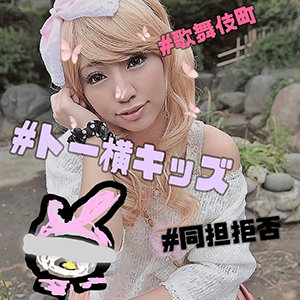 【Cカップ素人】ゆい / すももちゃん【SMMC-263】