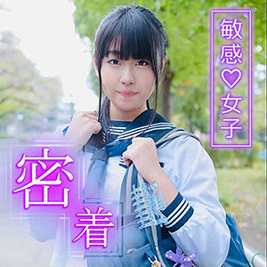 【Fカップ素人】あいり / すももちゃん【SMMC-293】