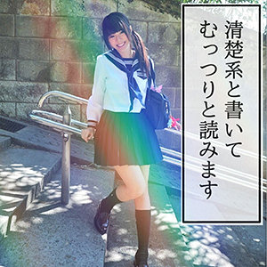 【Dカップ素人】ななえ / すももちゃん【SMMC-300】