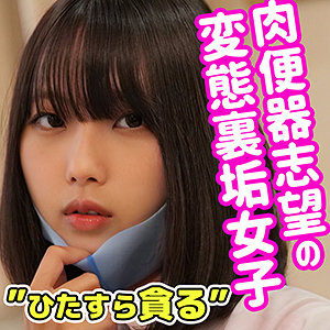 まひろ / 素人ムクムク-夢中-【SMUC-017】