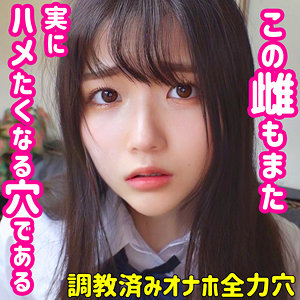 みくる / 素人ムクムク-夢中-【SMUC-054】