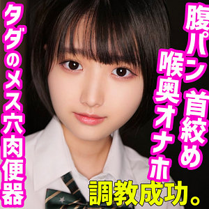 のあ / 素人ムクムク-夢中-【SMUC-084】