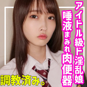みづき / 素人ムクムク-夢中-【SMUC-086】