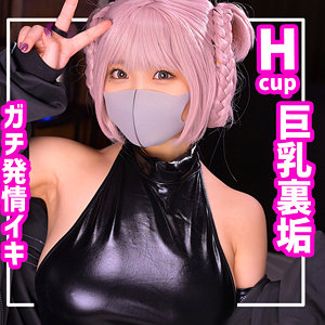 Hcup最高ちゃん / 素人ムクムク-夢中-【SMUC-097】