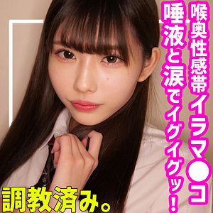 ひなの / 素人ムクムク-夢中-【SMUC-105】