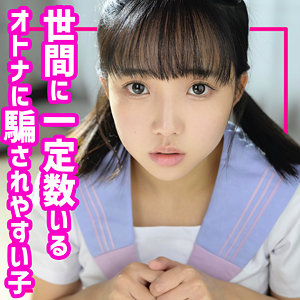 おと / 素人ムクムク-夢中-【SMUC-107】