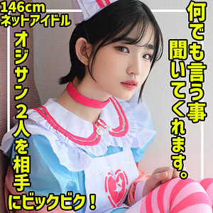 らんちぴ 4 / 素人ムクムク-夢中-【SMUC-130】