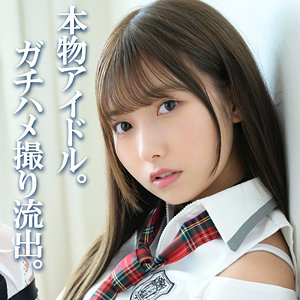 MIYU / 素人ムクムク-夢中-【SMUC-138】