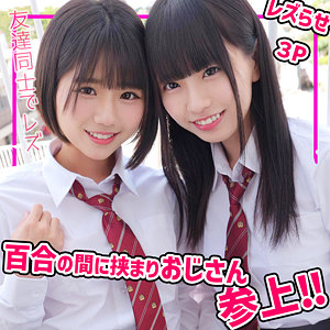こはるちゃん＆りくちゃん / 素人ムクムク-夢中-【SMUC-140】