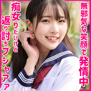 ひかるちゃん / 素人ムクムク-痴-【SMUH-020】