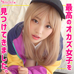 アリサ / 素人ムクムク-痴-【SMUH-043】