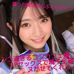 suzuちゃん 2 / 素人ムクムク-痴-【SMUH-047】