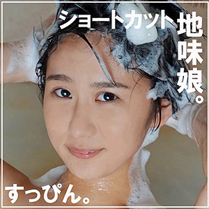 りん 2 / 素人ムクムク【SMUK-026】