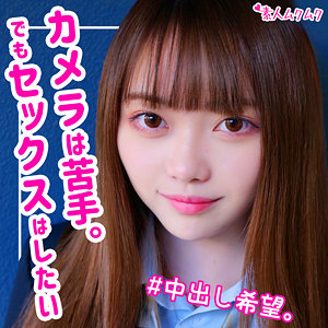 れん / 素人ムクムク【SMUK-096】
