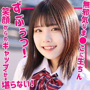 ひな / 素人ムクムク【SMUK-192】